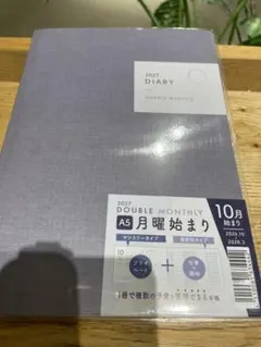 2027年 スケジュール手帳 A5 ダブルマンスリー 月曜始まり