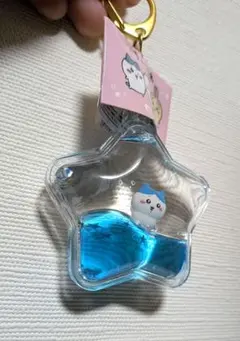 ちいかわ 星型 オイルキーホルダー