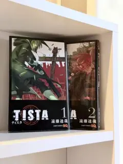 TISTA上下セット