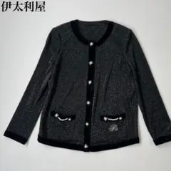 美品　伊太利屋 イタリヤ　ノーカラージャケット　カーディガン　ラメ　パール　9