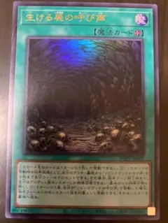 2026年最新】遊戯王OCG デュエルモンスターズの人気アイテム - メルカリ
