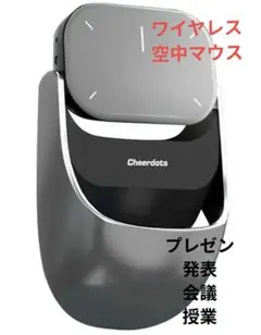 マウス★ワイヤレス空中マウス 卓上・空中モード切替 Bluetooth 会議授業のサムネイル