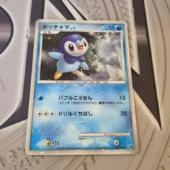 ポッチャマ 002/009 - メルカリ