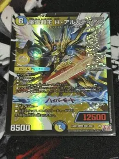 2025年最新】アルカディアスの人気アイテム - メルカリ