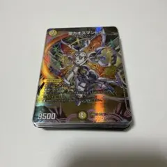 デュエルマスターズ 聖カオスマントラ ドキドキつよいデッキ25の王道