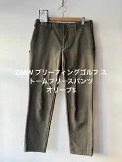 ブリーフィング s