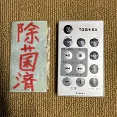 非売品！希少！純金　　造幣局刻印あり　東芝扇風機　24K 2025年最新】東芝 扇風機の人気アイテム - メルカリ