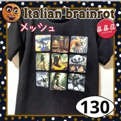 イタリアンブレインロット トゥントゥントゥンサフール Ｔシャツ 人気だよ130