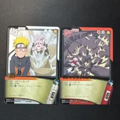 2枚 NARUTO ナルト 疾風伝 カードゲーム 術伝-016 豪腕 レア - メルカリ