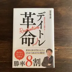Covo様 リクエスト 2点 まとめ商品