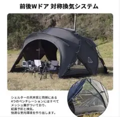 2025年最新】シェルターg tpuドアの人気アイテム - メルカリ