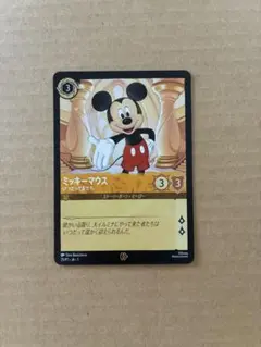 2025年最新】ロルカナ ミッキーの人気アイテム - メルカリ