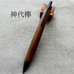 野原工芸 神代欅 新品未使用 2025年最新】神代ケヤキ 神代欅の人気アイテム - メルカリ