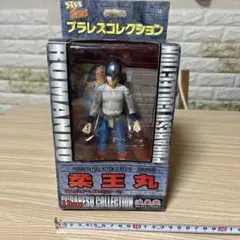 2025年最新】柔王丸の人気アイテム - メルカリ