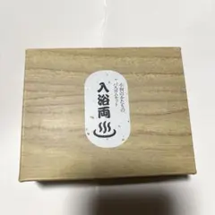 昭和レトロ 霊感ヤマカン第六感 任天堂 トランプ - メルカリ