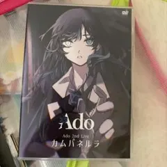 未開封 Adoのベストアドバム 初回限定「喜劇」盤 DVD付 CD アルバム