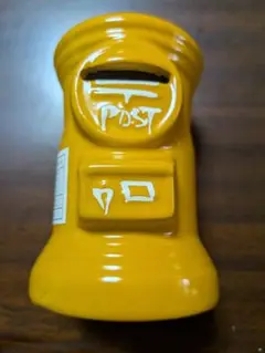 郵便ポスト型山吹色貯金箱