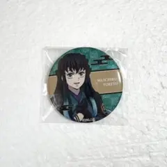 鬼滅の刃　鬼滅の奏　刀鍛冶の里編　時透無一郎　原画グリッター缶バッジ 鬼滅の刃 奏 刀鍛冶の里編 原画グリッター缶バッジ 竈門炭治郎