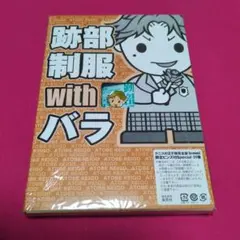 2026年最新】テニスの王子様 完全版 ピンズの人気アイテム - メルカリ
