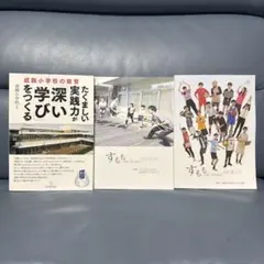 2026年最新】すもも 成蹊の人気アイテム - メルカリ