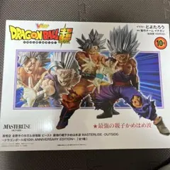 ドラゴンボール超 孫悟空 孫悟飯 ビースト フィギュア⑥のサムネイル