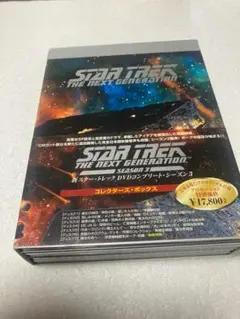 2026年最新】スタートレックの人気アイテム - メルカリ