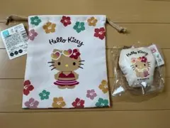 【新品未使用】日焼けキティ ダイソー クッションキーホルダー 巾着 2点セット