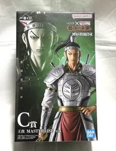 一番くじ キングダム 秦国の未来 C賞 王賁