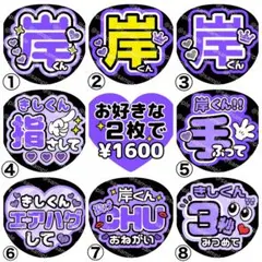 ファンサうちわ『ずーっと大好きだよ』オーダーページ - メルカリ