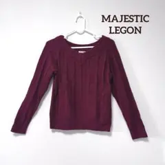 【MAJESTIC LEGON】バーガンディ Vネックニット