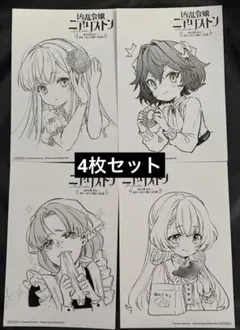 4枚セット　凶乱令嬢ニア・リストン　アニメイト特典