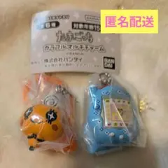 たまごっち カラフルマルチチャーム 2種セット