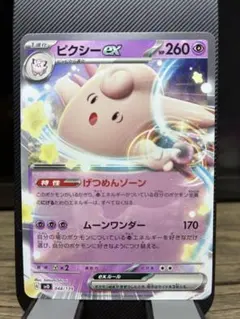 スタートデッキ ポケモンカードゲーム