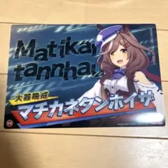 「ダイワスカーレット」高品質布A4ポスター 4580371412610_1200x600_crop_ce