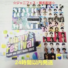Johnny's Festival 初回プレス　DVD ジャニフェス
