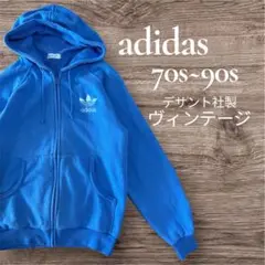 アディダス　ヴィンテージ　パーカー　フーディー　デサント製　70s 80s