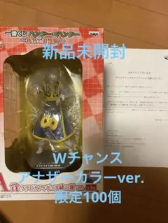 【超希少】【100体限定】 パズドラ １番くじ ダブルチャンスキャンペーン 超希少】【100体限定】 パズドラ 1番くじ ダブルチャンス