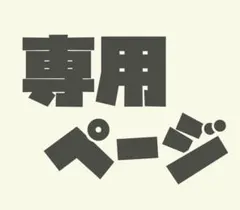 STPR family expo くじ