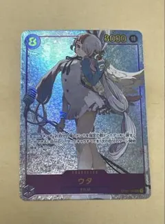 2026年最新】OP02-120 ウタ カードの人気アイテム - メルカリ