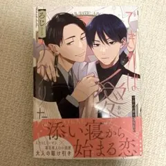 Item thumbnail for item 32237acc-a1c0-45ee-a0f9-cec443f7ed1e