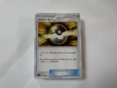 未開封 ポケモンカード デッキビルドBOX ウルトラサン 収録カードのみ