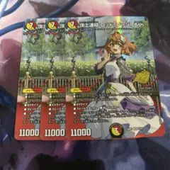 頂上連結ロッド・ゾージア5th　プロモ　1枚 頂上連結 ロッド・ゾージア5th(5/5)【DMART-19】 | SR | ドラゴン