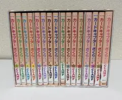 【未開封】CCさくら クリアカード編 Blu-ray 全巻+全巻購入特典+おまけ 未開封】CCさくら クリアカード編 Blu-ray 全巻+全巻購入特典+おまけ