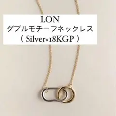 LON ダブルモチーフネックレス (Silver×18KGP)