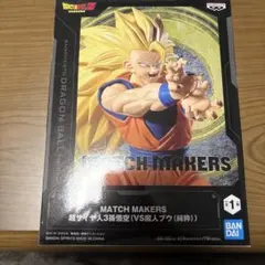 SNI様 リクエスト 2点 まとめ商品