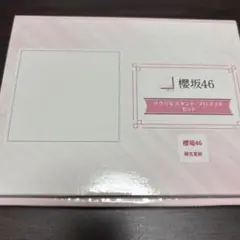 櫻坂46 藤吉夏鈴 ローソン アクリルスタンド・ブロマイドセットのサムネイル