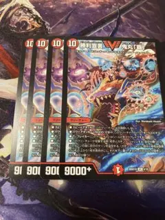 勝利宣言鬼丸覇 ビクトリーラッシュ鬼丸ヘッド 4枚 - メルカリ