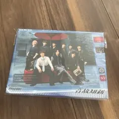 Snow Man 音故知新 初回盤B
