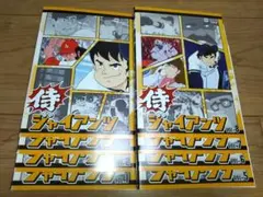 侍ジャイアンツ　アニメ　DVD　全巻セット　1巻〜8巻　全8巻 Amazon.co.jp: 侍ジャイアンツ [レンタル落ち] (全8巻) [マーケット