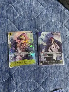 ドンキホーテ・ロシナンテ L リーダーパラレル(リーパラ) OP12-061